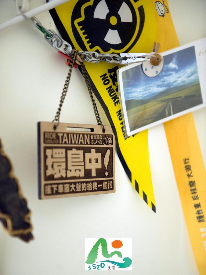 Taitung 3520 Homestay מראה חיצוני תמונה